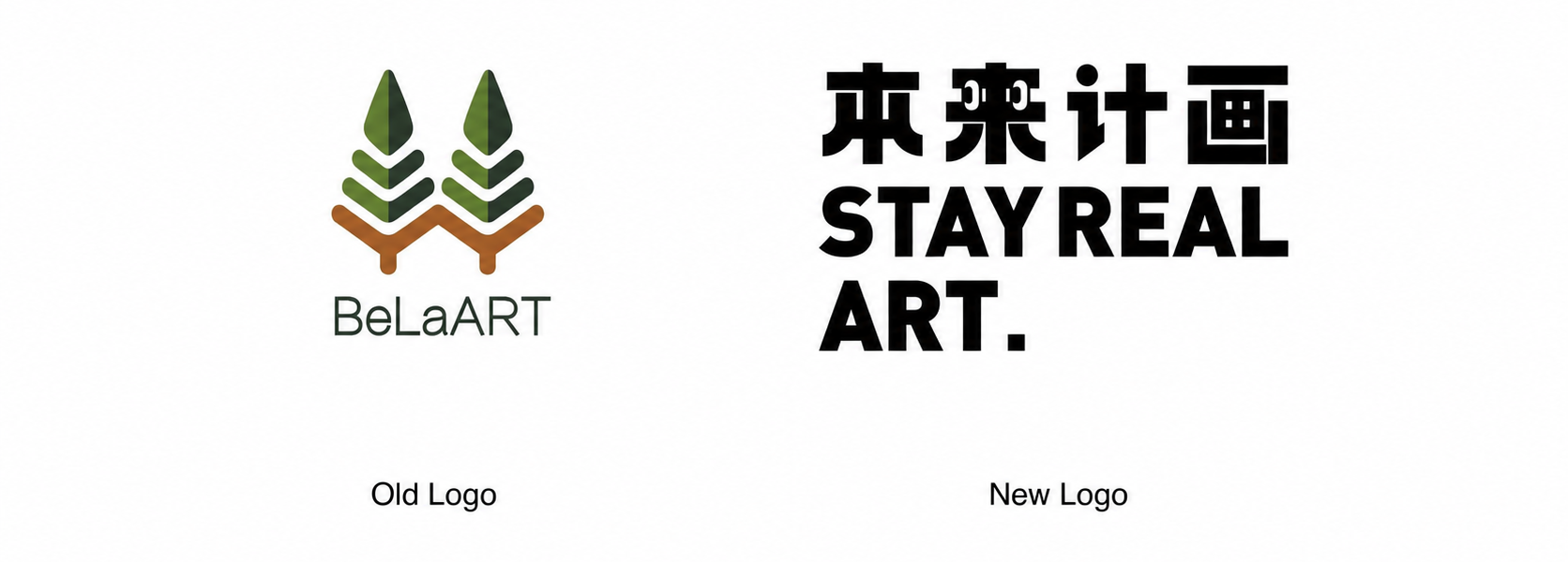 Comparison between the former Bella Art logo and the new Benlai Art Education bilingual wordmark